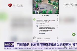 雷竞技raybet推荐码截图3